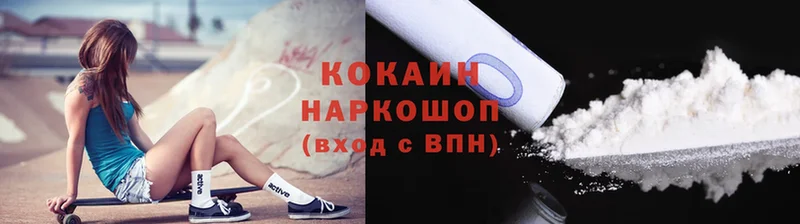 Cocaine Эквадор  где найти   Алагир 