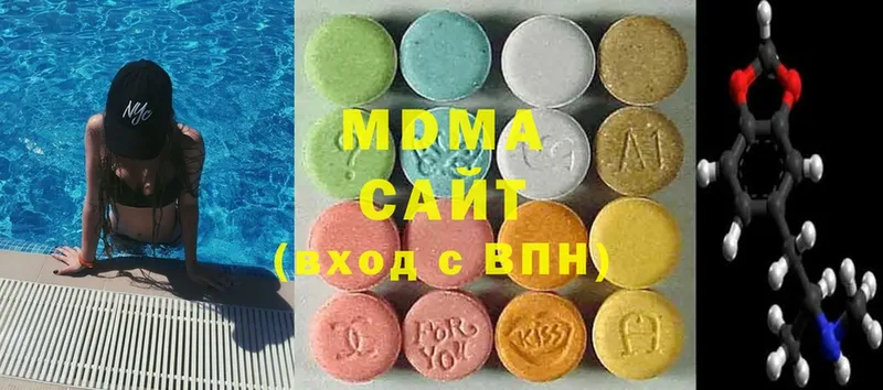 дарнет шоп  Алагир  МДМА Molly 